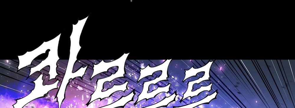 Dị Giới Tam Tuyệt Chapter 94 - 269