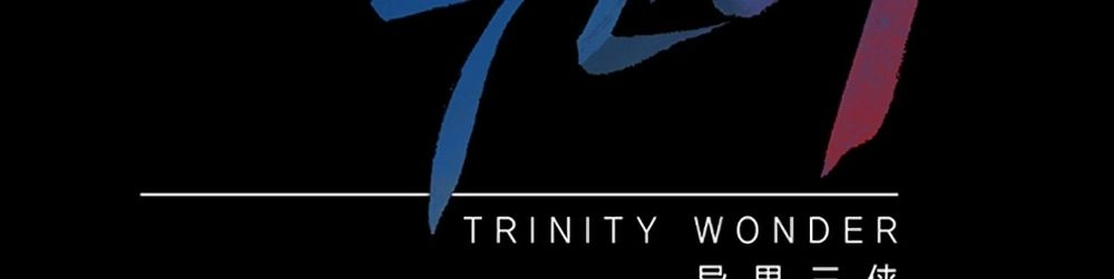 Dị Giới Tam Tuyệt Chapter 96 - 5