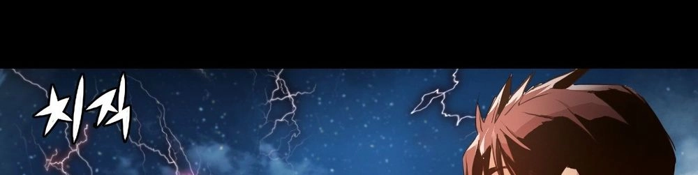 Dị Giới Tam Tuyệt Chapter 96 - 236