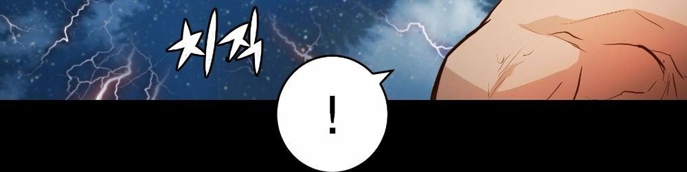 Dị Giới Tam Tuyệt Chapter 96 - 238