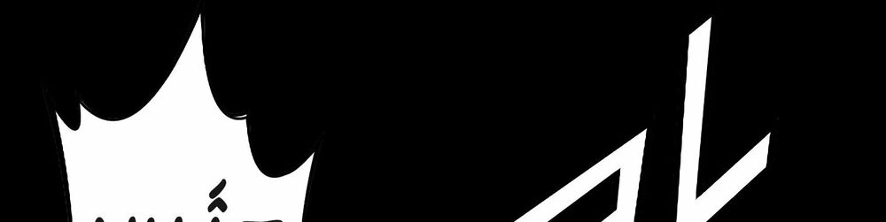 Dị Giới Tam Tuyệt Chapter 96 - 286