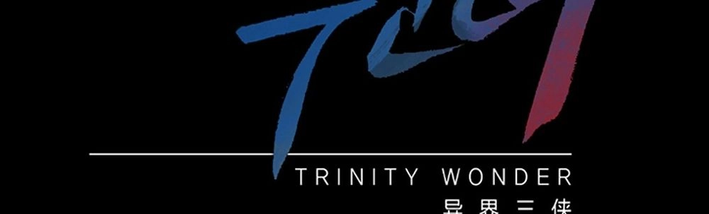 Dị Giới Tam Tuyệt Chapter 97 - 4