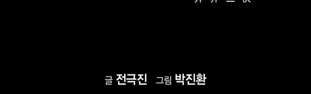 Dị Giới Tam Tuyệt Chapter 97 - 5