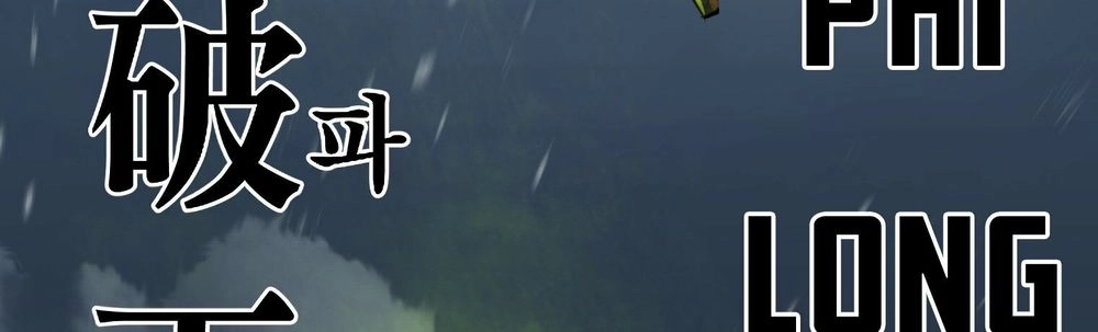 Dị Giới Tam Tuyệt Chapter 97 - 140