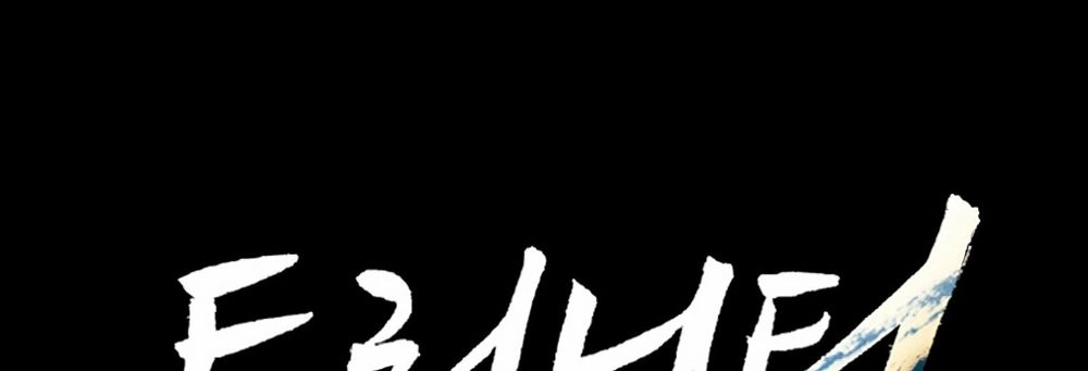 Dị Giới Tam Tuyệt Chapter 98 - 2