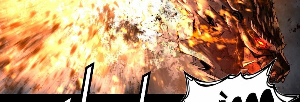 Dị Giới Tam Tuyệt Chapter 98 - 30