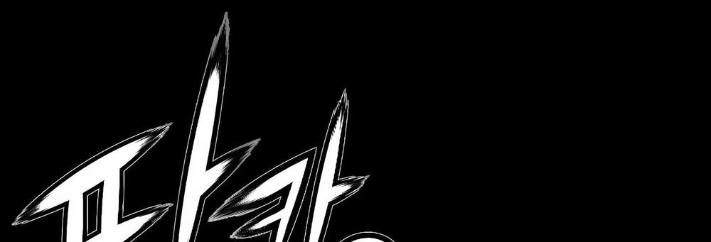 Dị Giới Tam Tuyệt Chapter 98 - 40