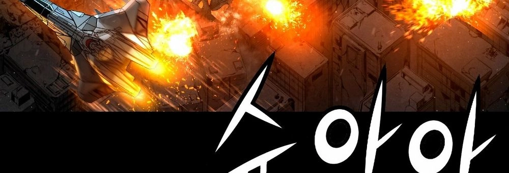 Dị Giới Tam Tuyệt Chapter 98 - 52