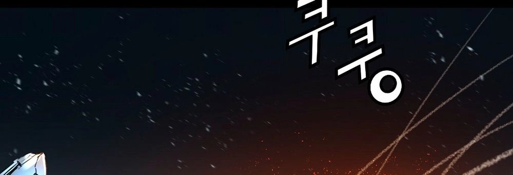 Dị Giới Tam Tuyệt Chapter 98 - 57