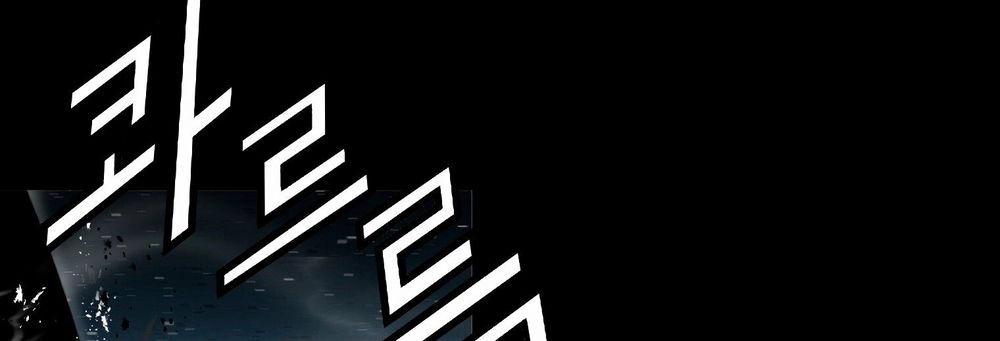 Dị Giới Tam Tuyệt Chapter 98 - 240