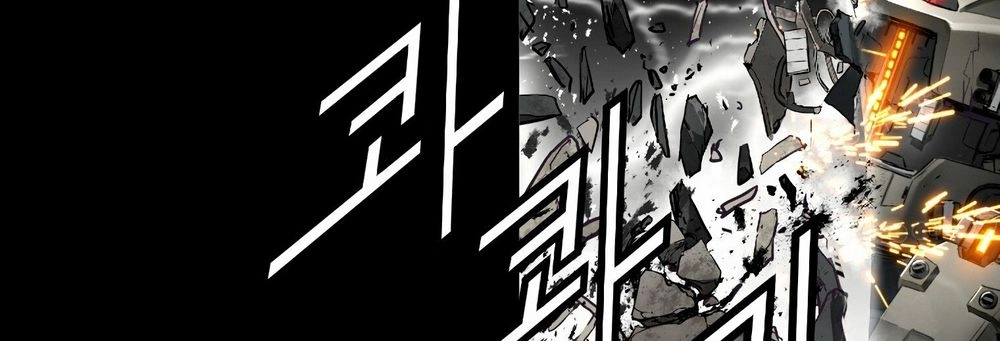 Dị Giới Tam Tuyệt Chapter 98 - 243