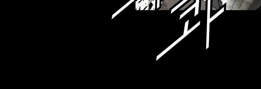 Dị Giới Tam Tuyệt Chapter 98 - 244