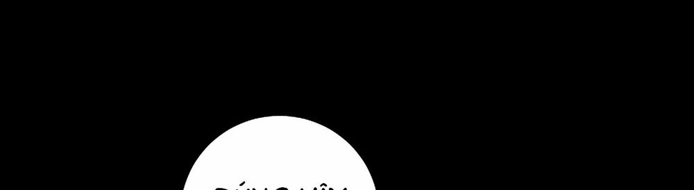 Dị Giới Tam Tuyệt Chapter 99 - 148