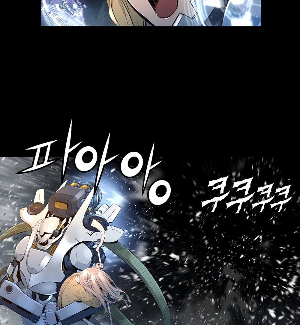 Dị Giới Tam Tuyệt Chapter 100 - 7