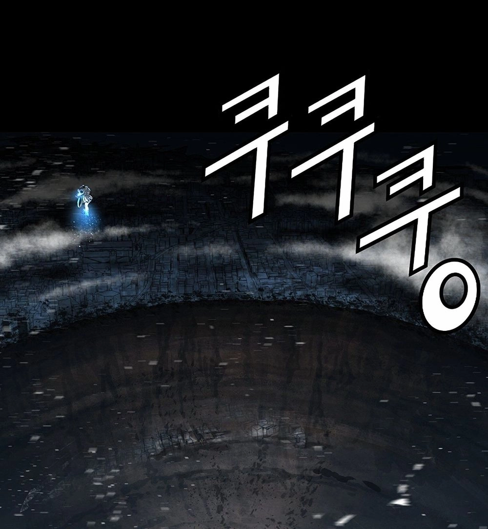 Dị Giới Tam Tuyệt Chapter 100 - 73