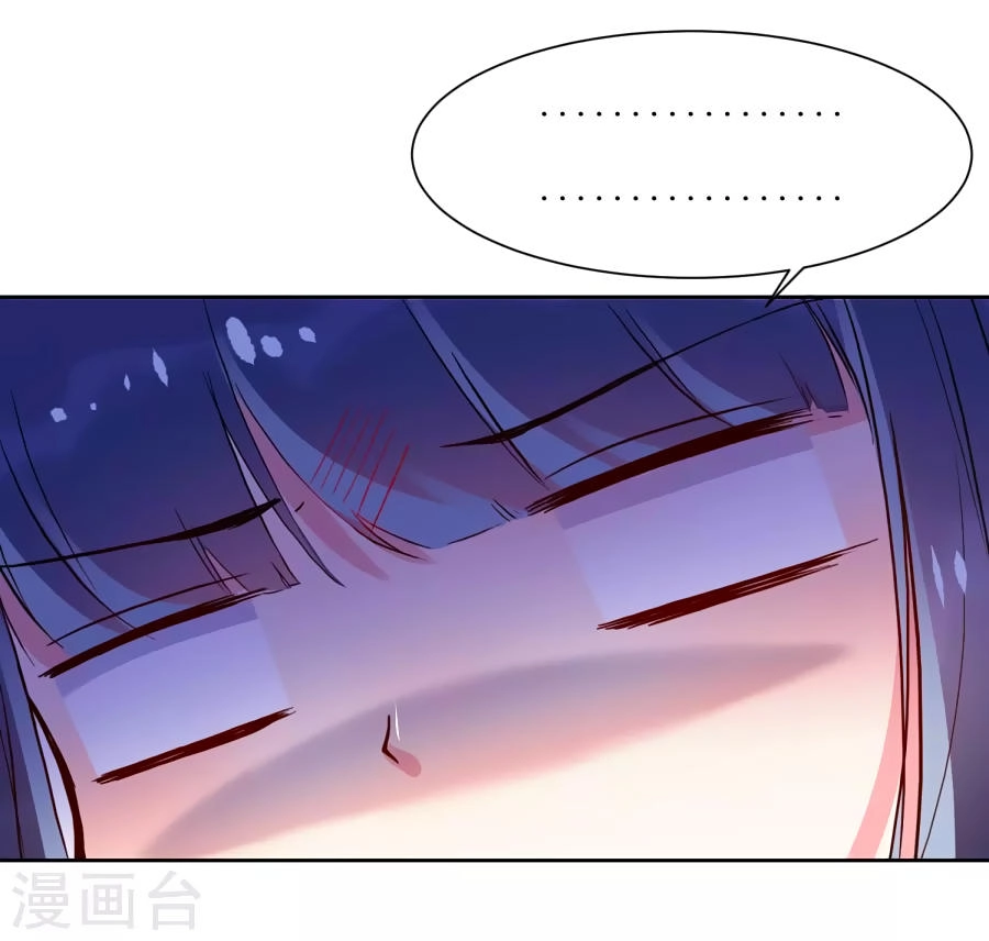 Thầy Giáo Ác Ma Yêu Tôi Rồi Chapter 2 - 8