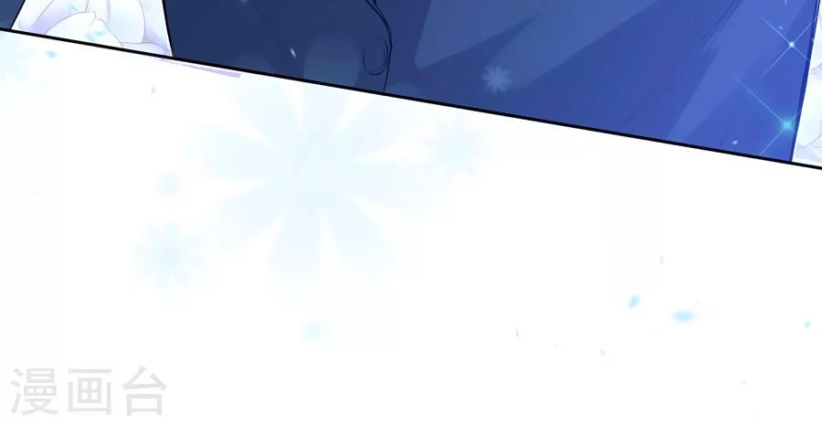 Thầy Giáo Ác Ma Yêu Tôi Rồi Chapter 2 - 17