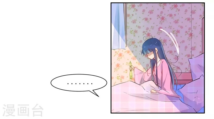 Thầy Giáo Ác Ma Yêu Tôi Rồi Chapter 2 - 24