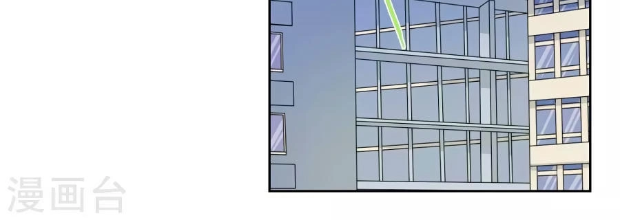 Thầy Giáo Ác Ma Yêu Tôi Rồi Chapter 2 - 30