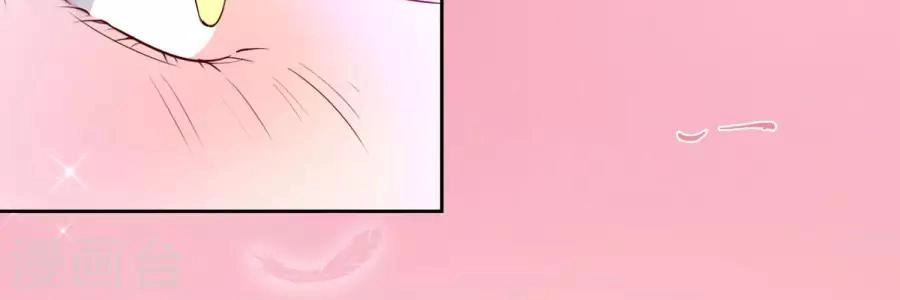 Thầy Giáo Ác Ma Yêu Tôi Rồi Chapter 3 - 30