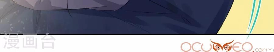 Thầy Giáo Ác Ma Yêu Tôi Rồi Chapter 6 - 24