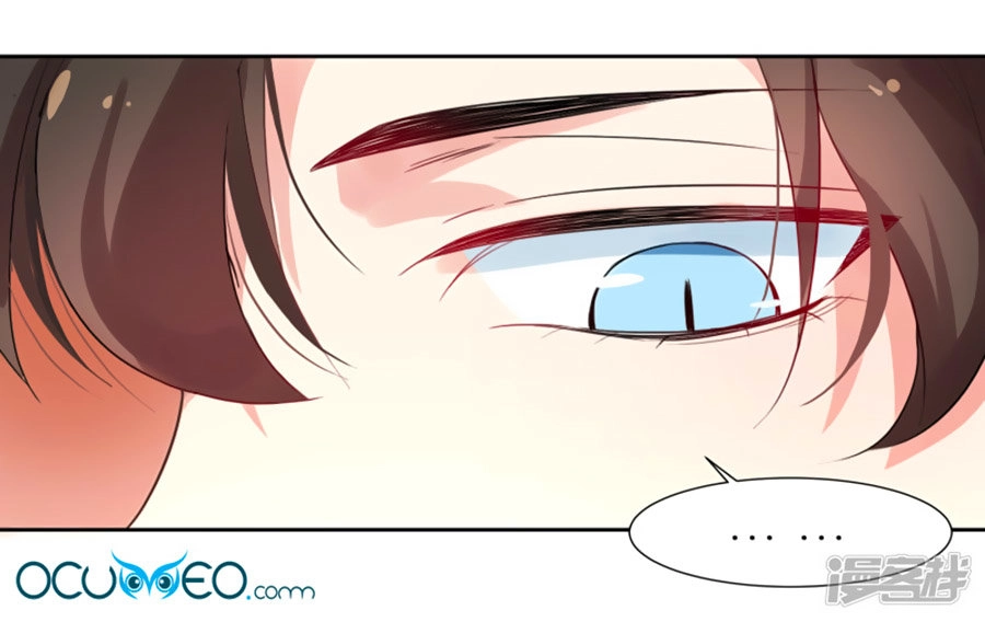 Thầy Giáo Ác Ma Yêu Tôi Rồi Chapter 9 - 5