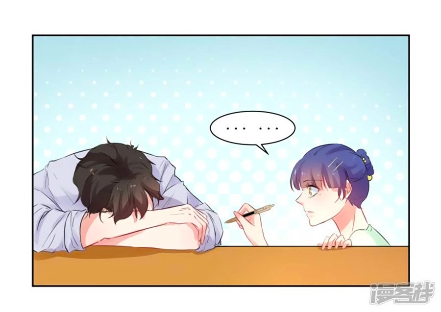 Thầy Giáo Ác Ma Yêu Tôi Rồi Chapter 9 - 20