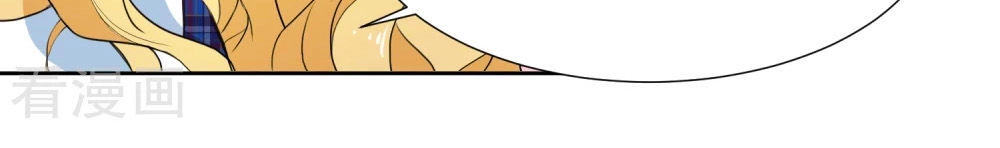 Thầy Giáo Ác Ma Yêu Tôi Rồi Chapter 16 - 4