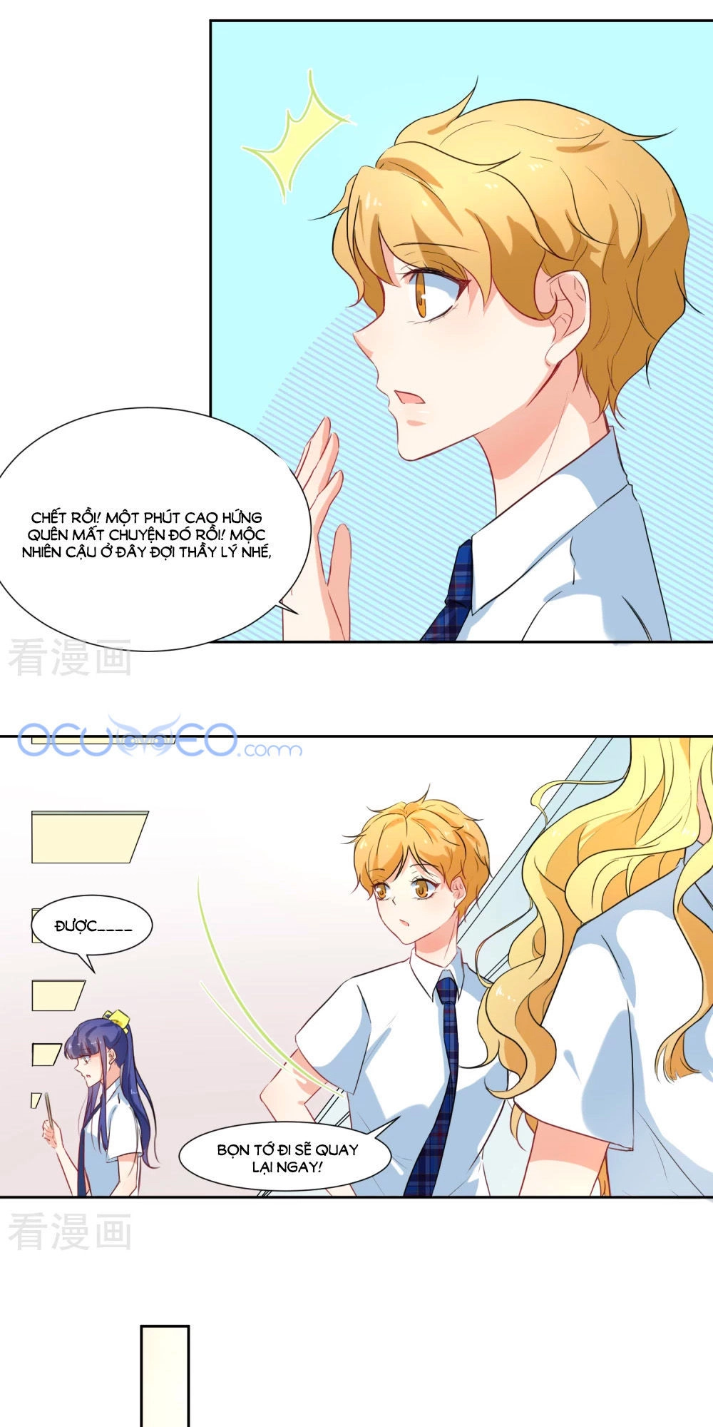 Thầy Giáo Ác Ma Yêu Tôi Rồi Chapter 16 - 5