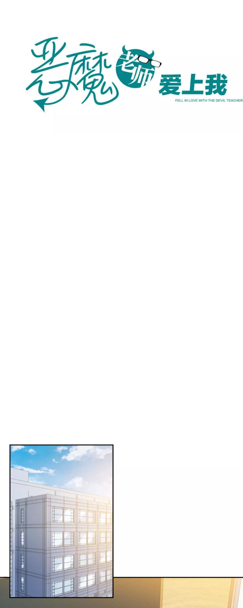 Thầy Giáo Ác Ma Yêu Tôi Rồi Chapter 21 - 2