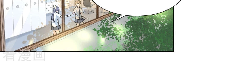Thầy Giáo Ác Ma Yêu Tôi Rồi Chapter 22 - 15