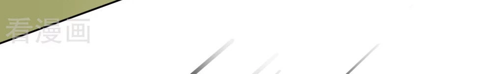 Thầy Giáo Ác Ma Yêu Tôi Rồi Chapter 24 - 14