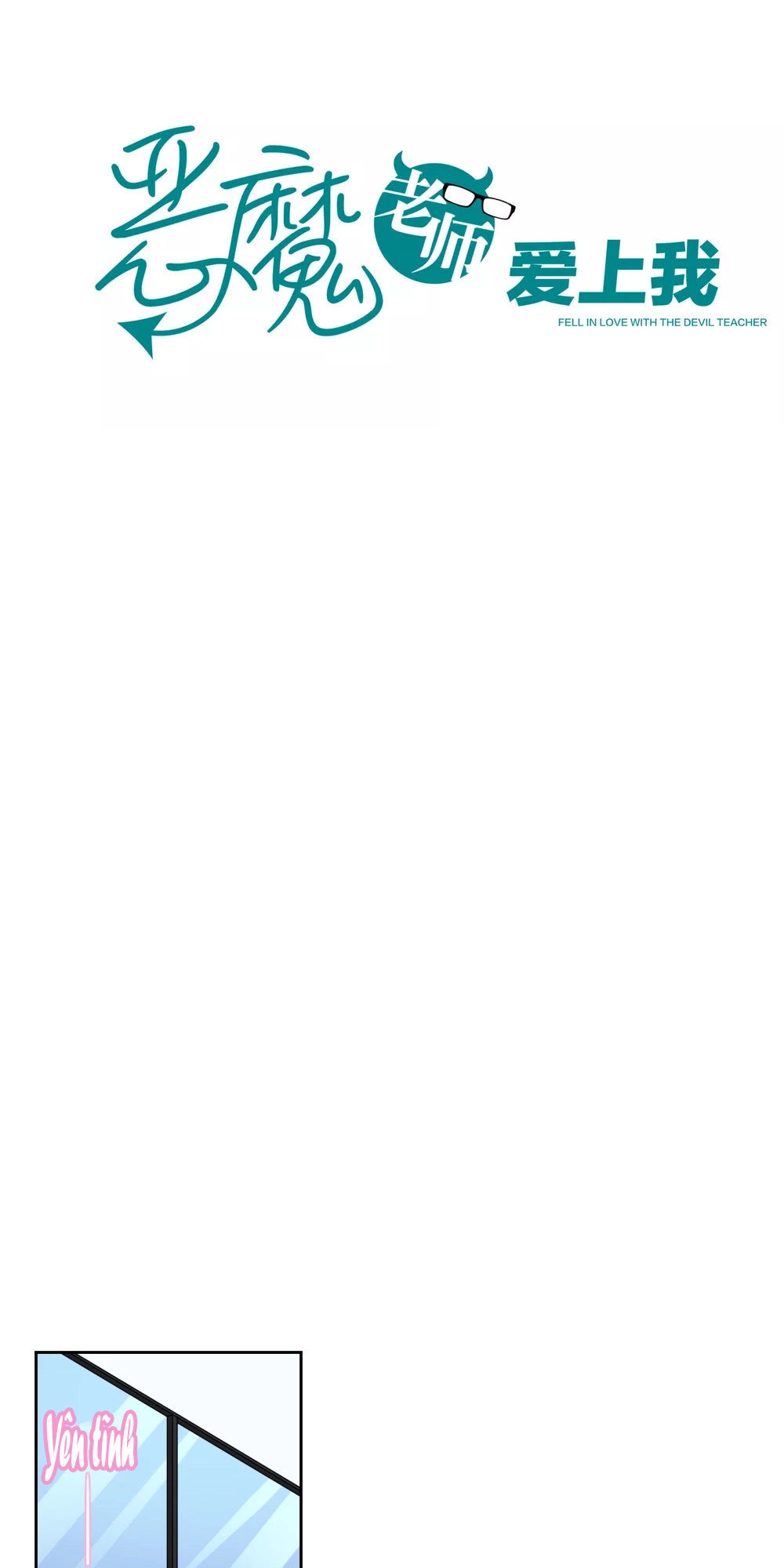 Thầy Giáo Ác Ma Yêu Tôi Rồi Chapter 26 - 1