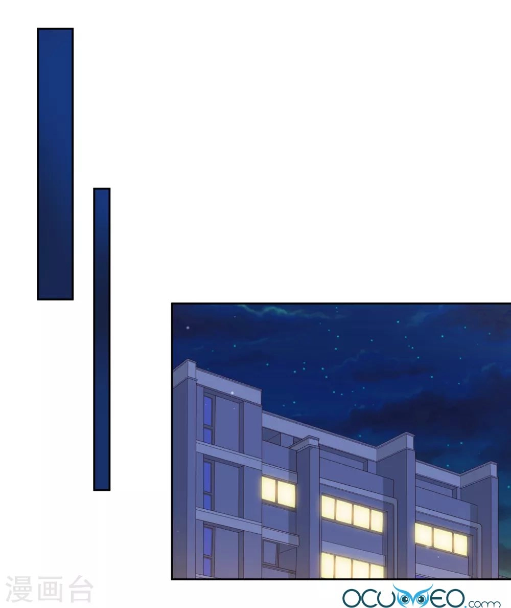 Thầy Giáo Ác Ma Yêu Tôi Rồi Chapter 30 - 2