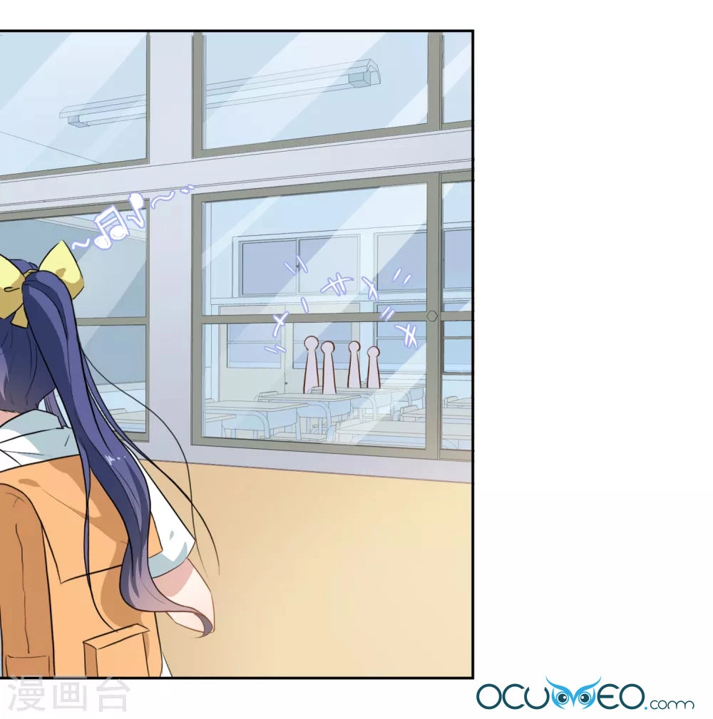 Thầy Giáo Ác Ma Yêu Tôi Rồi Chapter 33 - 6