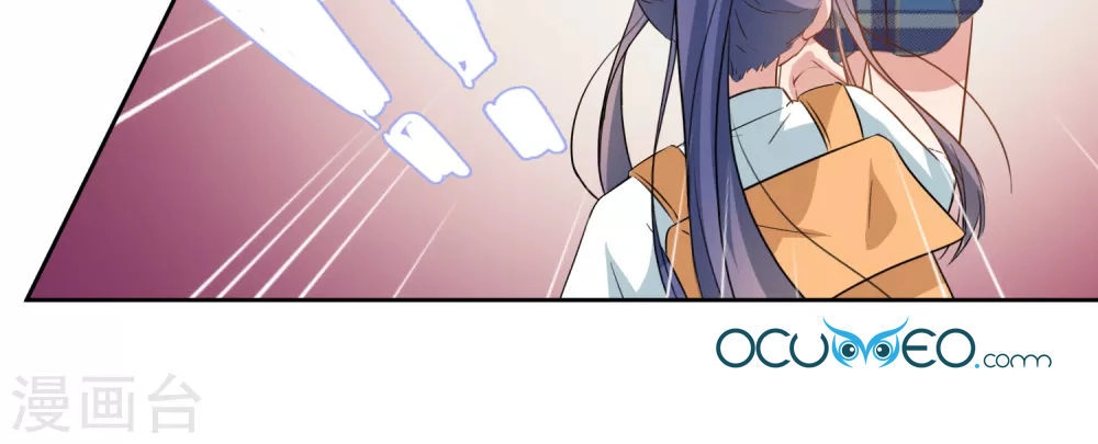 Thầy Giáo Ác Ma Yêu Tôi Rồi Chapter 33 - 21