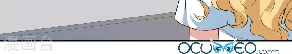 Thầy Giáo Ác Ma Yêu Tôi Rồi Chapter 37 - 11