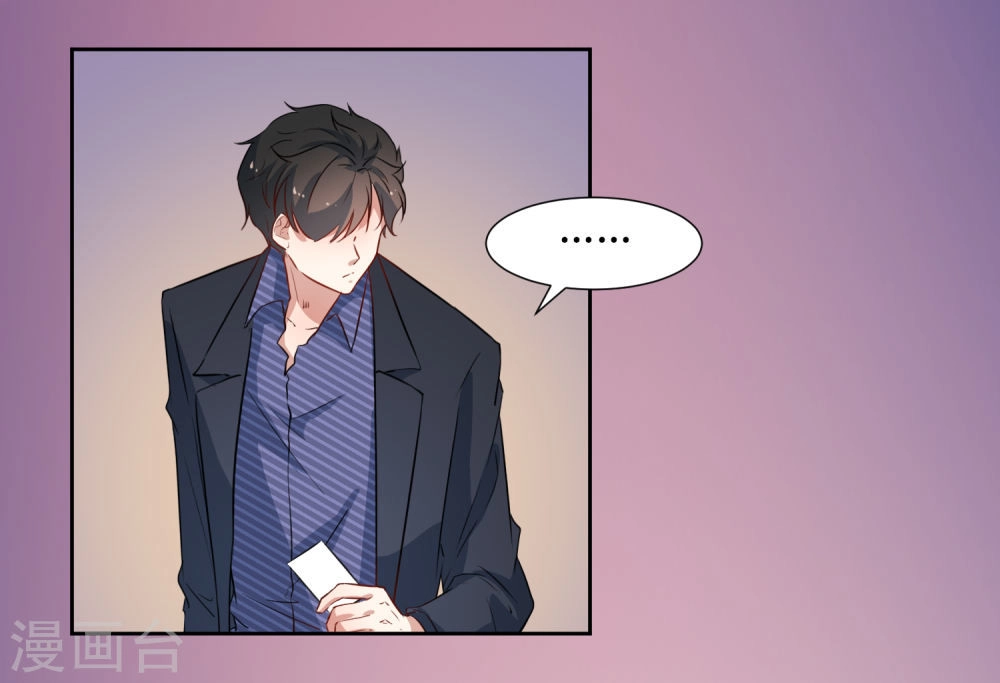 Thầy Giáo Ác Ma Yêu Tôi Rồi Chapter 40 - 26