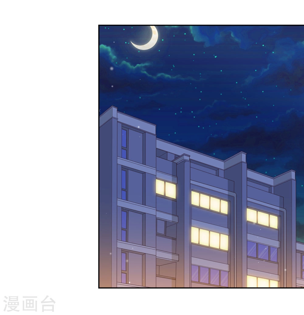 Thầy Giáo Ác Ma Yêu Tôi Rồi Chapter 43 - 20