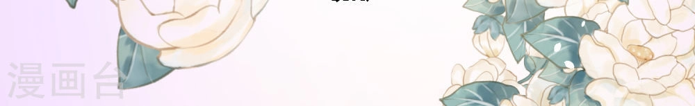 Thầy Giáo Ác Ma Yêu Tôi Rồi Chapter 44 - 13