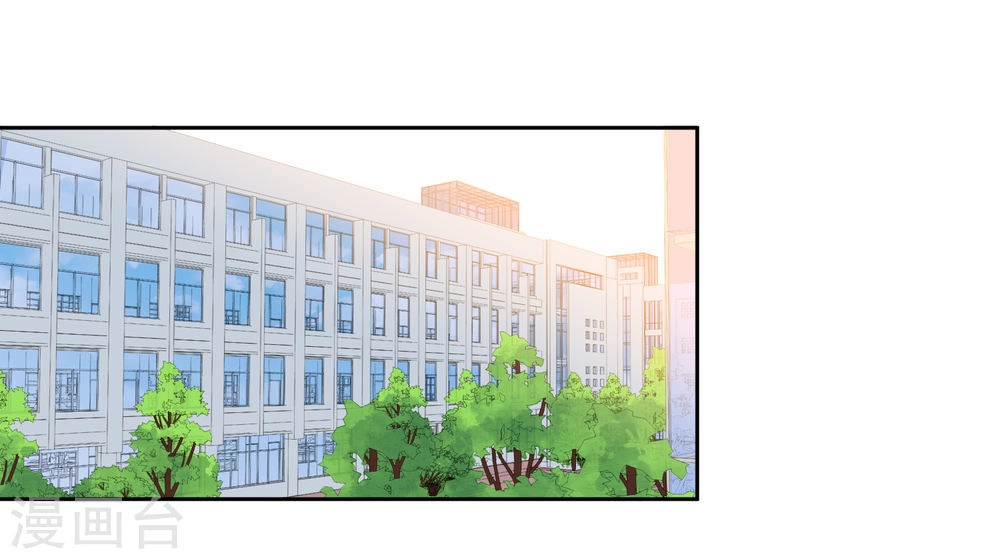 Thầy Giáo Ác Ma Yêu Tôi Rồi Chapter 46 - 2