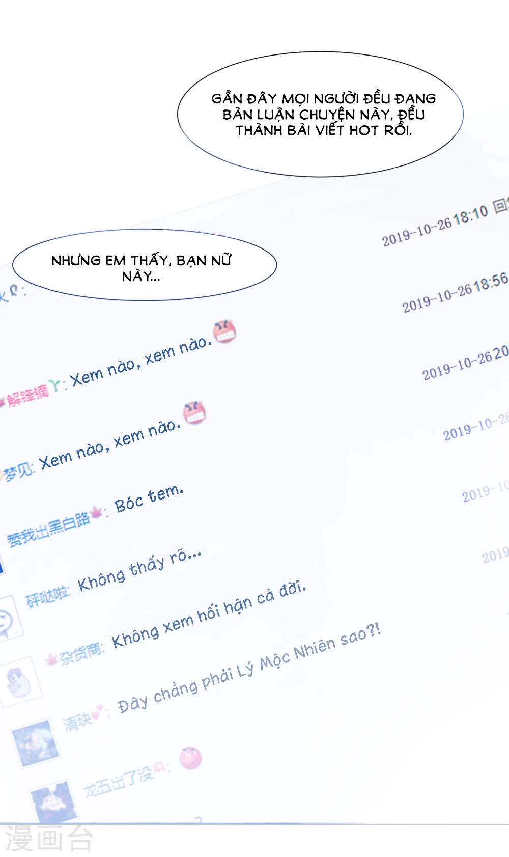 Thầy Giáo Ác Ma Yêu Tôi Rồi Chapter 48 - 13