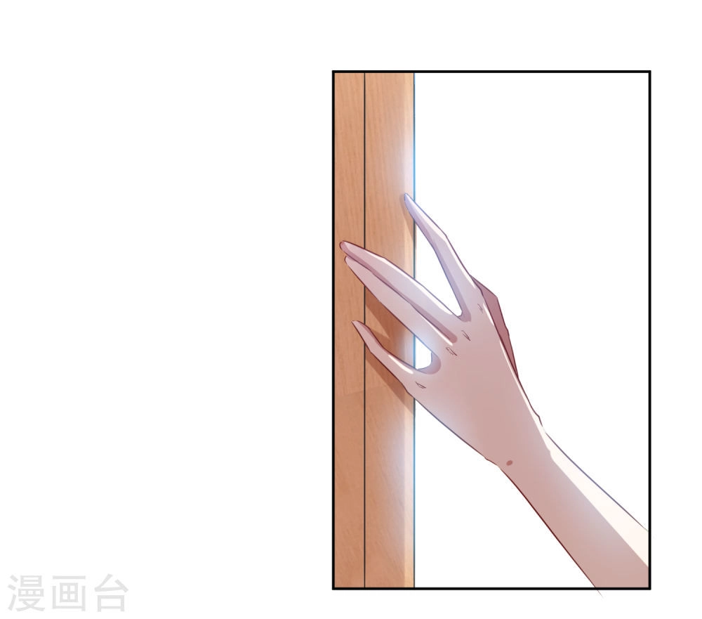 Thầy Giáo Ác Ma Yêu Tôi Rồi Chapter 48 - 31