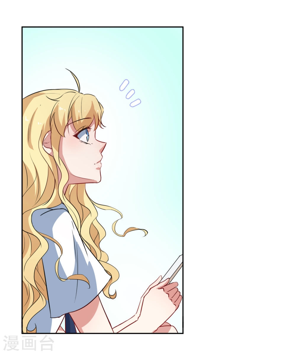 Thầy Giáo Ác Ma Yêu Tôi Rồi Chapter 52 - 27