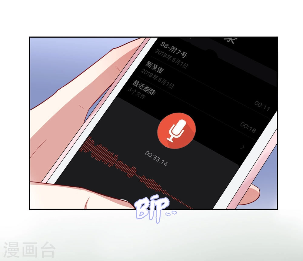 Thầy Giáo Ác Ma Yêu Tôi Rồi Chapter 52 - 34