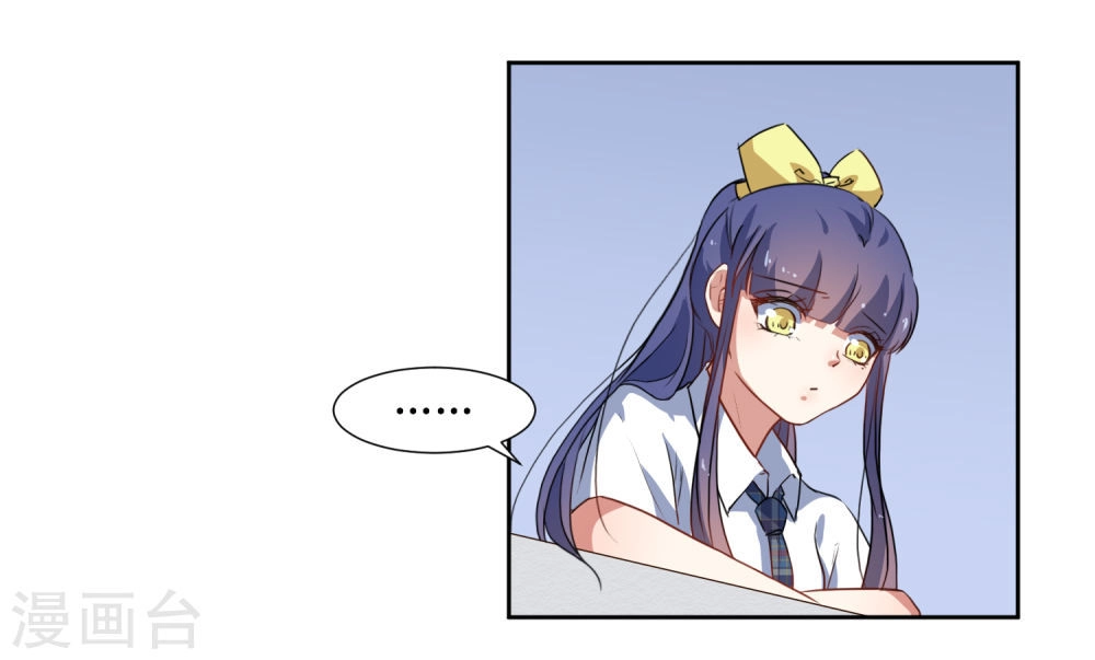 Thầy Giáo Ác Ma Yêu Tôi Rồi Chapter 53 - 14