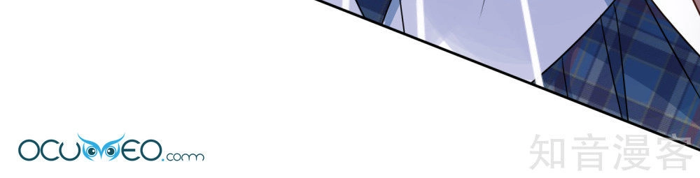 Thầy Giáo Ác Ma Yêu Tôi Rồi Chapter 58 - 28