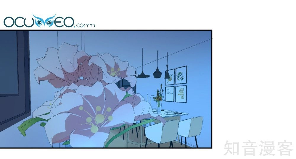 Thầy Giáo Ác Ma Yêu Tôi Rồi Chapter 62 - 1