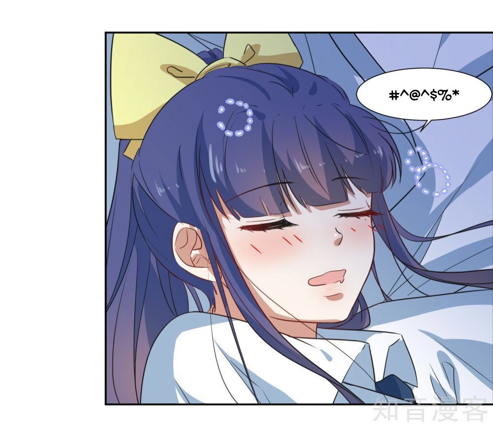 Thầy Giáo Ác Ma Yêu Tôi Rồi Chapter 62 - 8