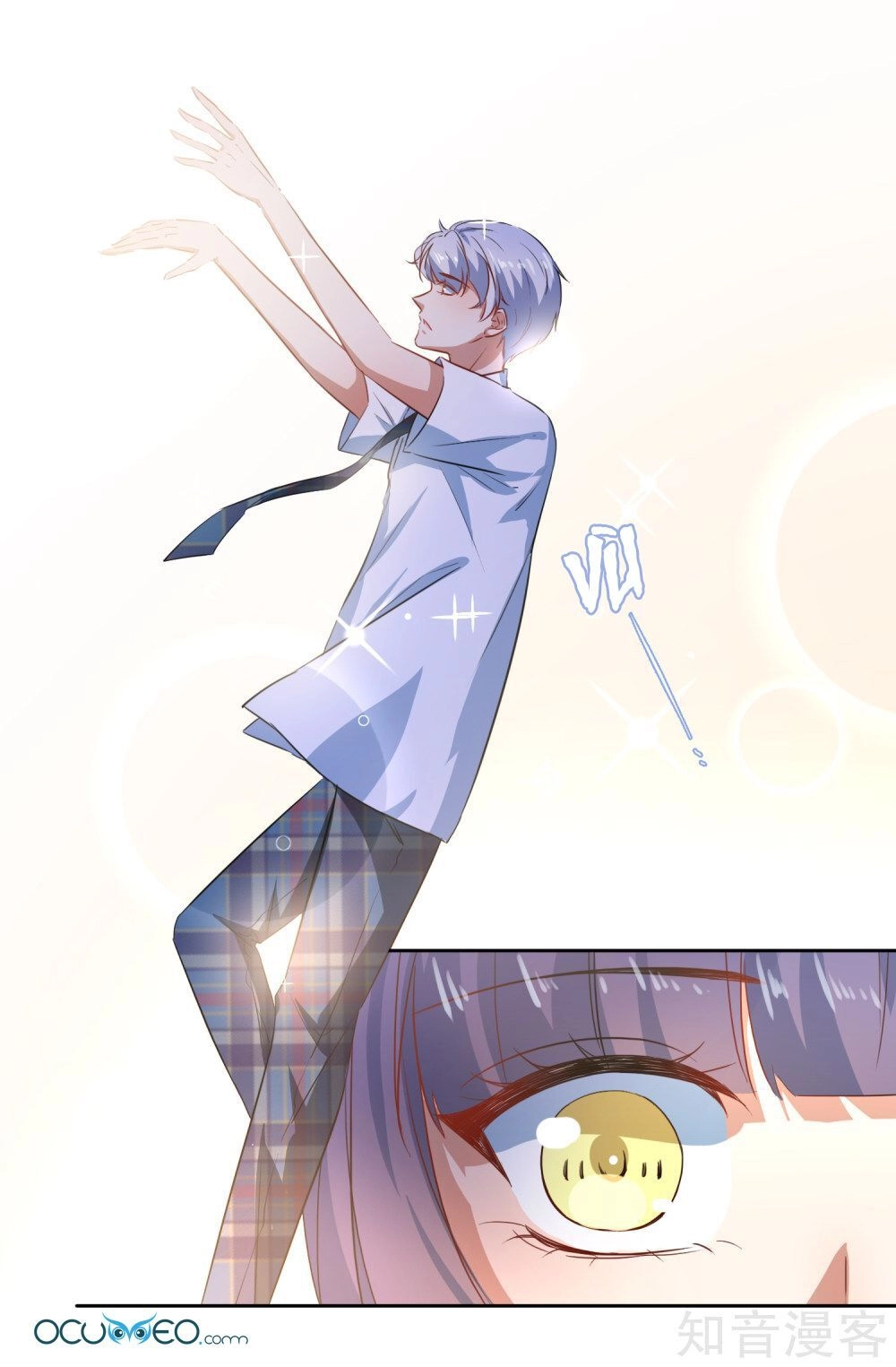 Thầy Giáo Ác Ma Yêu Tôi Rồi Chapter 65 - 15